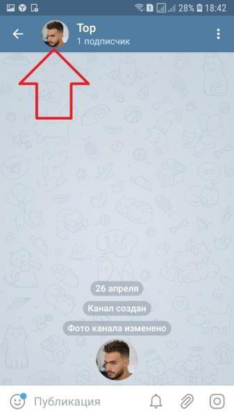Как удалить канал в телеграмме с телефона