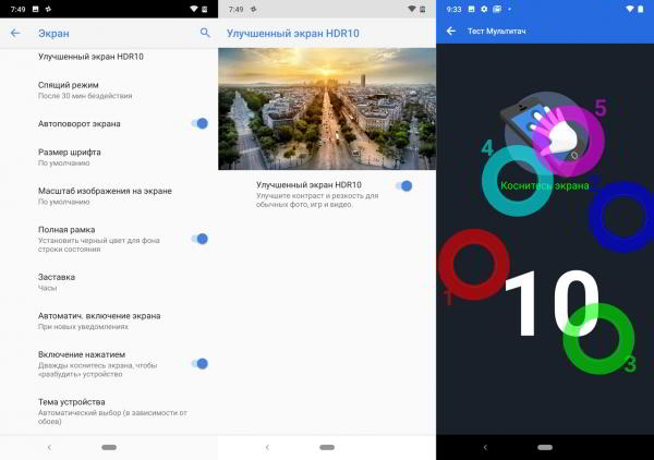 Обзор смартфона Nokia 7.1: "середнячок" не значит "посредственность"