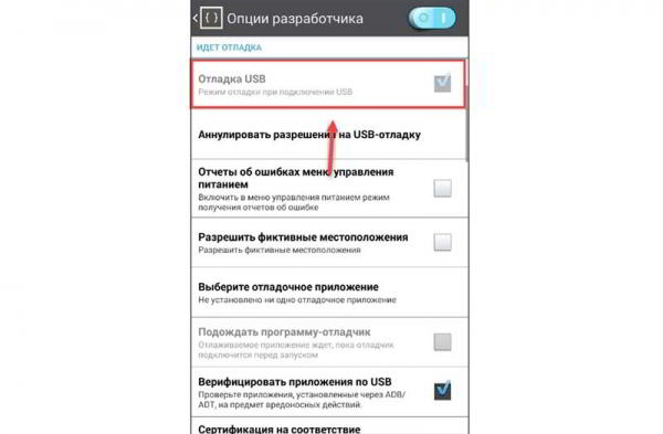 Как проверить смартфон на вирусы через ПК?