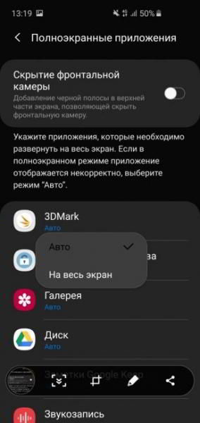 Обзор Samsung Galaxy S10e — лучший компактный флагман