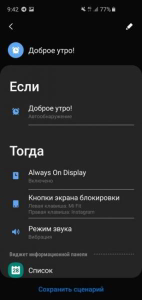 Обзор Samsung Galaxy S10e — лучший компактный флагман