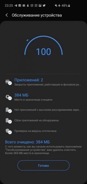 Обзор Samsung Galaxy S10 - юбилейный флагман