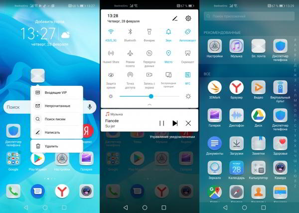 Обзор Honor View 20: не "бровь", а "глаз"
