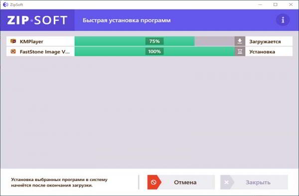 Пакетная установка программ
