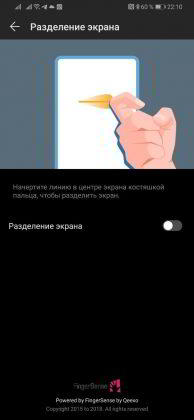 Обзор Huawei P30 Pro - лучшая мобильная камера? Обзор Huawei P30 Pro - лучшая мобильная камера?