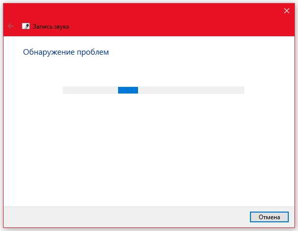 Не работает микрофон Windows 10 как настроить
