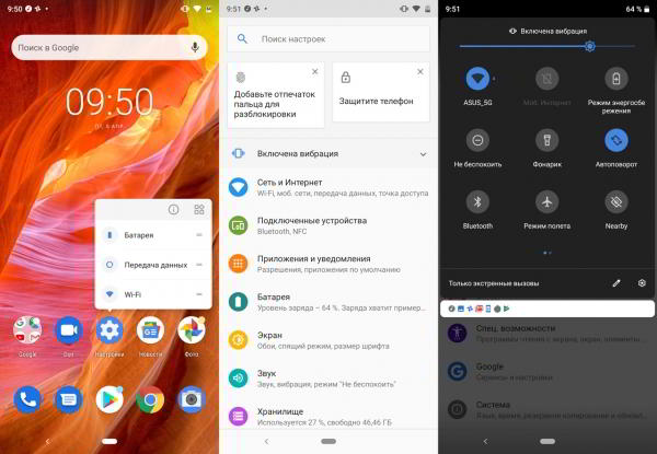 Обзор смартфона Nokia 8.1: нефлагман с оттенками флагмана