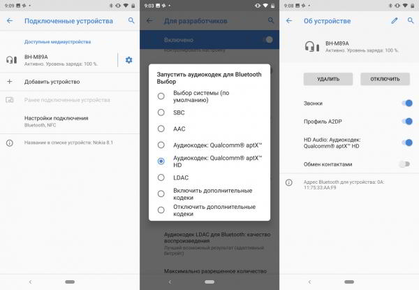Обзор смартфона Nokia 8.1: нефлагман с оттенками флагмана