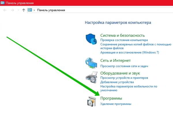 Как удалить игру с компьютера полностью Windows