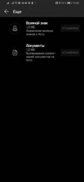 Обзор Huawei P30 Pro - лучшая мобильная камера? Обзор Huawei P30 Pro - лучшая мобильная камера?