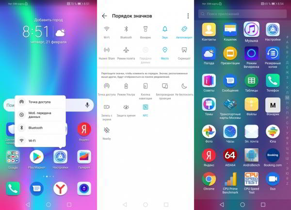 Обзор смартфона Huawei Honor 10 Lite: кандидат в преемники Обзор смартфона Huawei Honor 10 Lite: кандидат в преемники