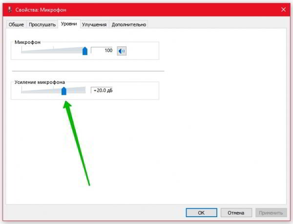 Не работает микрофон Windows 10 как настроить