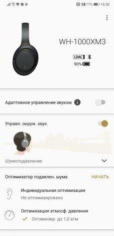 Что нужно знать перед покупкой Sony WH-1000XM3