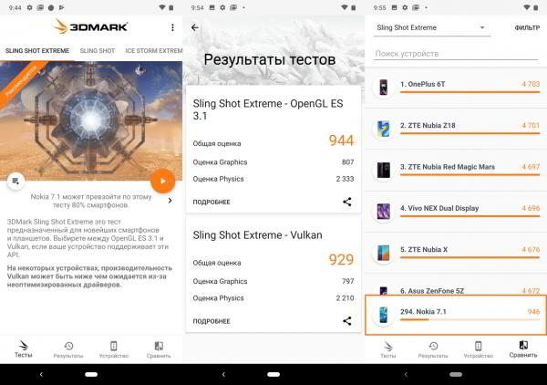 Обзор смартфона Nokia 7.1: "середнячок" не значит "посредственность"