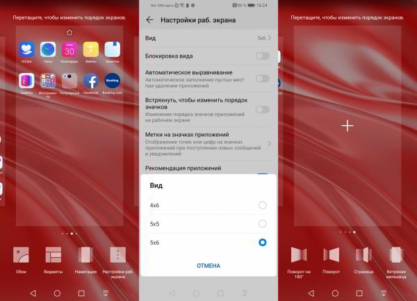 Обзор смартфона Huawei P smart 2019: бюджетник на все руки