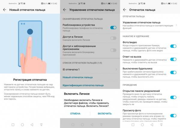 Обзор Honor View 20: не "бровь", а "глаз"