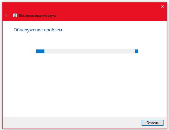 Пропал звук на компьютере Windows 10 что делать