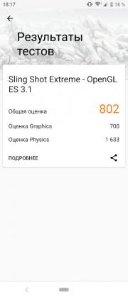 Обзор Sony Xperia 10 - самобытный среднебюджетник с экраном 21:9