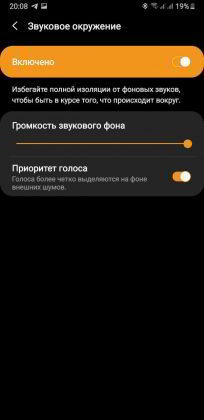 Обзор Samsung Galaxy Buds - одна из лучших TWS-гарнитур, если найти басы