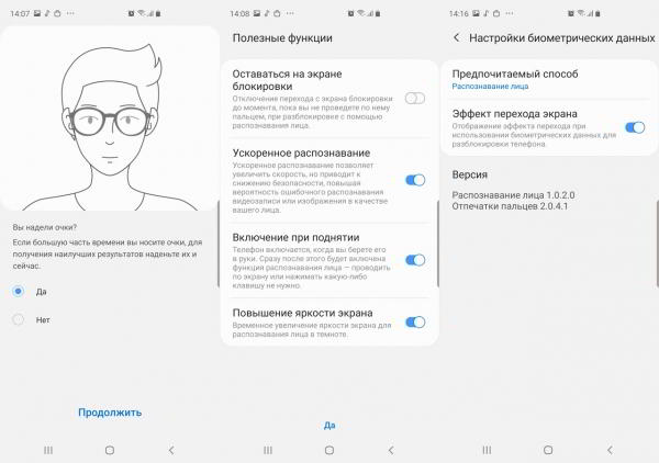 Обзор смартфона Samsung Galaxy S10+: новая планка для флагманов