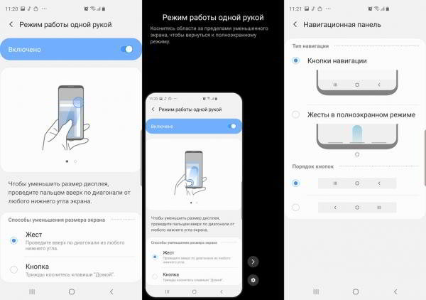Обзор смартфона Samsung Galaxy S10+: новая планка для флагманов
