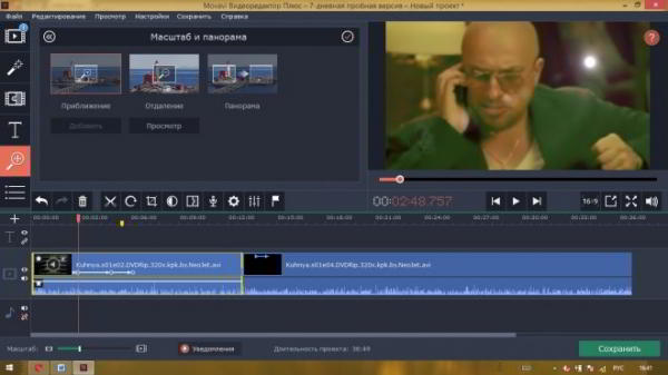 Обзор характеристик и возможностей Movavi Video Editor для Mac