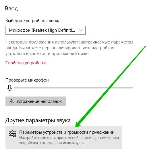 Пропал звук на компьютере Windows 10 что делать