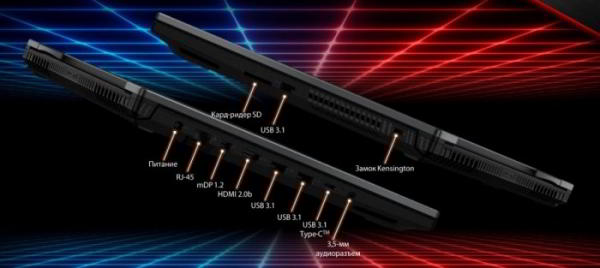 Репортаж с презентации ASUS Zephyrus S и ASUS ROG Strix SCAR II
