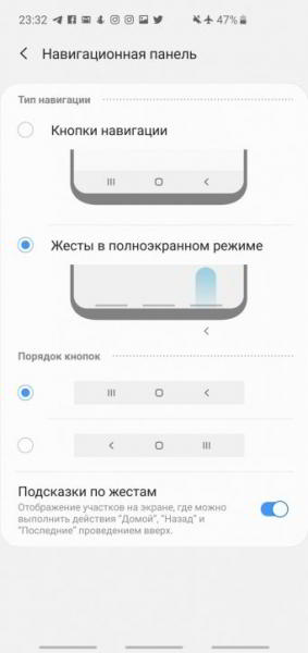 Обзор Samsung Galaxy S10 - юбилейный флагман