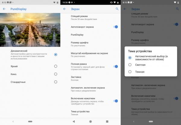 Обзор смартфона Nokia 8.1: нефлагман с оттенками флагмана