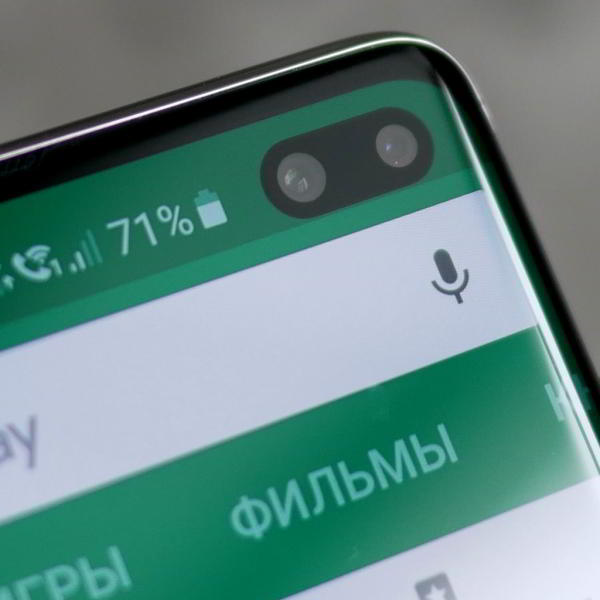 Обзор смартфона Samsung Galaxy S10+: новая планка для флагманов