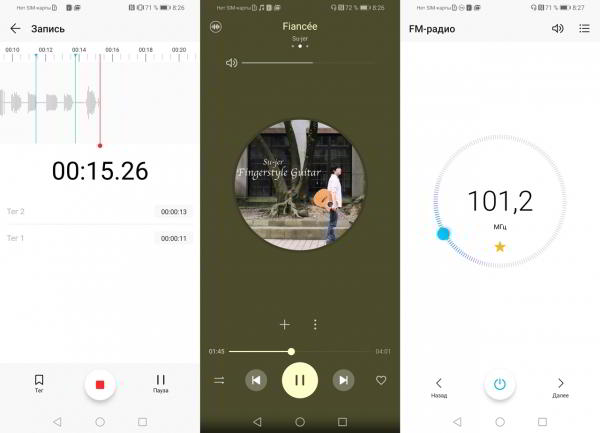 Обзор смартфона Huawei Honor 10 Lite: кандидат в преемники Обзор смартфона Huawei Honor 10 Lite: кандидат в преемники