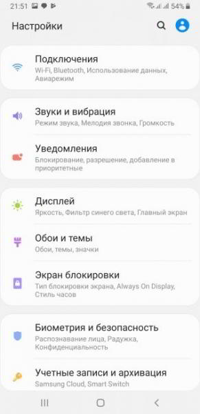 Обзор Samsung Galaxy S10 - юбилейный флагман