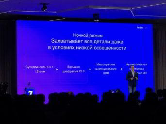 Репортаж: Xiaomi представила Redmi Note 7 в России