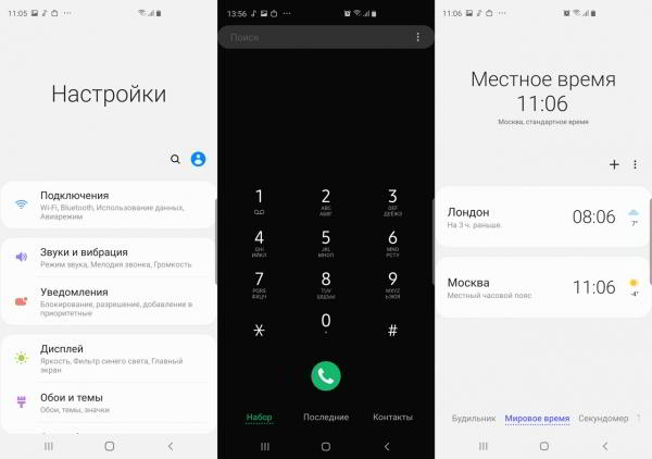 Обзор смартфона Samsung Galaxy S10+: новая планка для флагманов