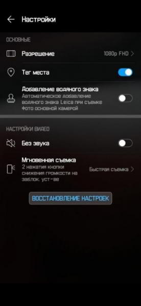 Обзор Huawei P30 Pro - лучшая мобильная камера? Обзор Huawei P30 Pro - лучшая мобильная камера?