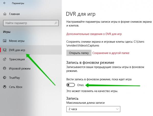 Как записать видео с экрана Windows 10