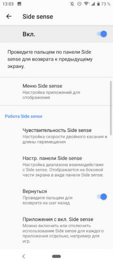Обзор Sony Xperia 10 - самобытный среднебюджетник с экраном 21:9