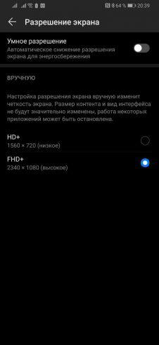 Обзор Huawei P30 Pro - лучшая мобильная камера? Обзор Huawei P30 Pro - лучшая мобильная камера?