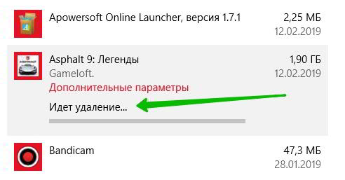 Как удалить игру с компьютера полностью Windows