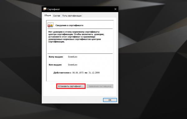LordOfMice: Превращаем обычную мышь в игровую с помощью разгона!