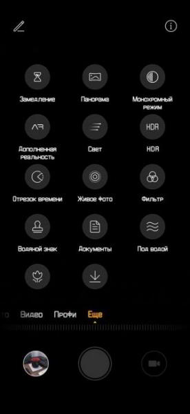 Обзор Huawei P30 Pro - лучшая мобильная камера? Обзор Huawei P30 Pro - лучшая мобильная камера?