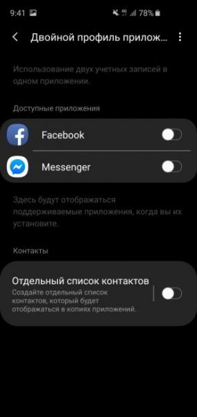 Обзор Samsung Galaxy S10e — лучший компактный флагман