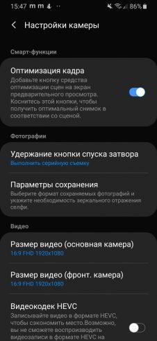 Обзор Samsung Galaxy A40 — компактный средний класс