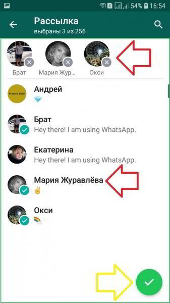 Как сделать рассылку сообщений в ватсапе WhatsApp