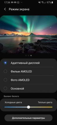 Обзор Samsung Galaxy A40 — компактный средний класс