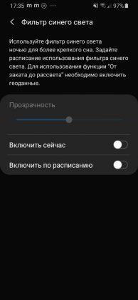Обзор Samsung Galaxy A40 — компактный средний класс