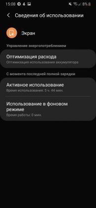 Обзор Samsung Galaxy A40 — компактный средний класс