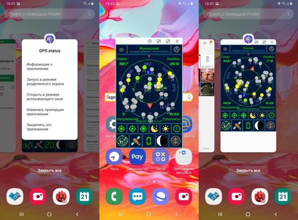 Обзор смартфона Samsung Galaxy A70: внушительный экран и емкая батарея