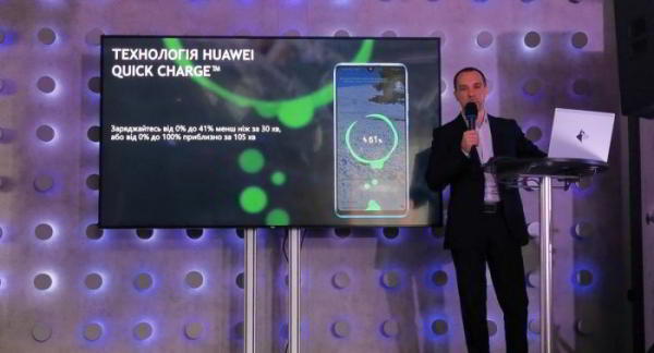 Репортаж с презентации Huawei P30 Lite в Украине - 48 молодежных мегапикселей